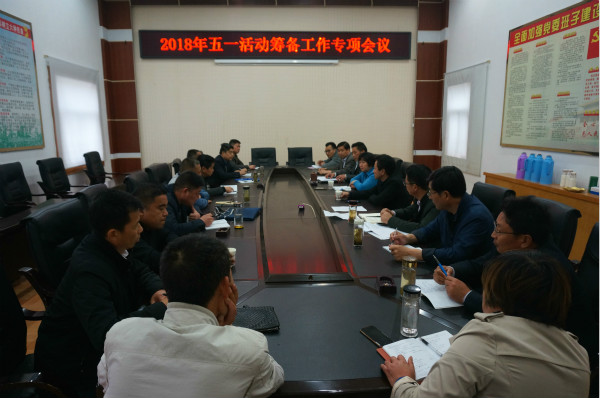 4-23五一活动筹备会_meitu_1.jpg