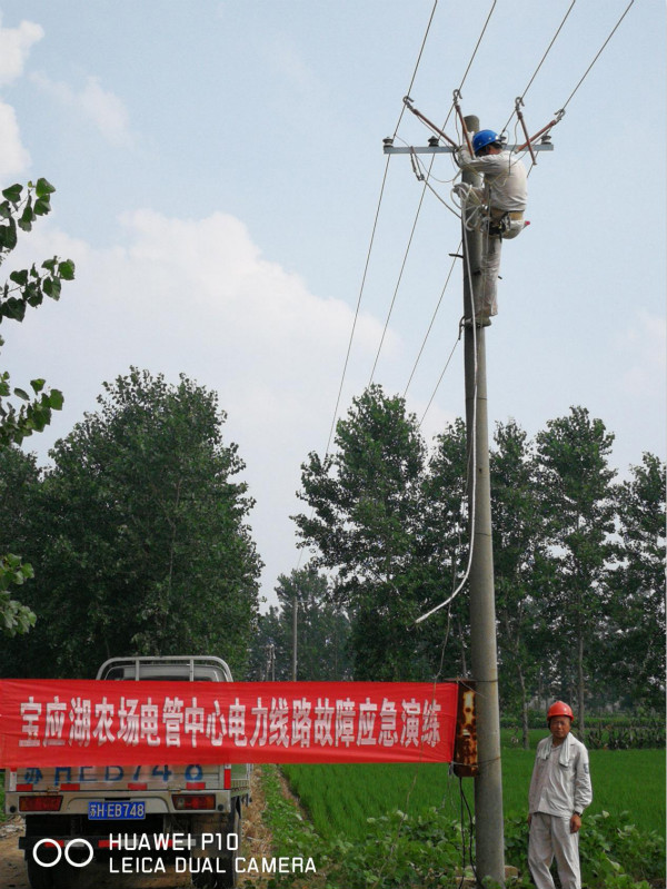 7-26电力故障演练_meitu_2.jpg