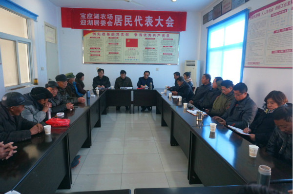 12-26社区居民代表大会_meitu_1.jpg